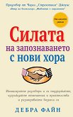 ������ �� ������������� � ���� ���� - 