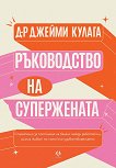 ����������� �� ����������� - 