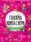 ������ ����� � ����: �� ������������ �������� - 