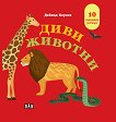 ��������� ������: ���� ������� - 