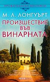������������ ��� ��������� - 