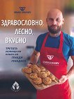 ������������, �����, ������ - 