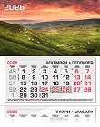 ������������ �������� - ���������� ������ 2026 - 