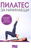 ������� �� ��������� - 