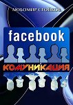 Facebook  - 