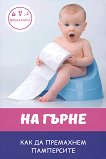 �� ����� - 