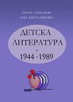   1944 - 1989 - 
