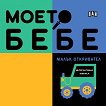 ����� ����: ����� ���������� - 