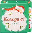 ������ � ���: ������ � - ������ ��� ����� - 