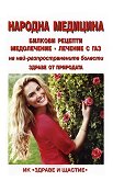 ������� ��������: ������ �� ��������� - 