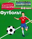 ������� - ��������: �������� - 