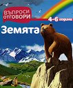 ������� - ��������: ������ - 