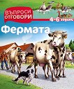 ������� - ��������: ������� - 