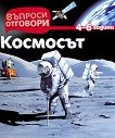 ������� - ��������: �������� - 