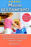 �����: ��� �������! - 