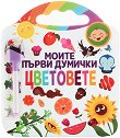 ����� ����� �������: ��������� - 