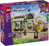 LEGO Friends - ��������� ������� �� ����� - 