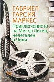 ������������� �� ����� �����, ��������� � ���� - 