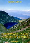 ���������� �� ���, ������� � ������ - 