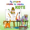 �� ������� ������ �� ������: ���� - 