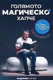 �������� ��������� ����� - 