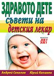 �������� ���� - ������ �� ������� ����� - 