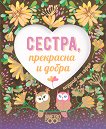 ������� �� ����� - ������, ��������� � ����� - 
