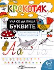 ��������: ��� �� �� ���� ������� - 