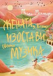 ������, ����� �������� ������ ������ - 