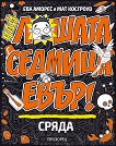 ���-������ ������� ����! ����� - 