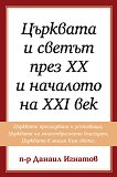     XX    XXI  -  2 - 