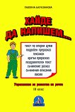          3.  - 