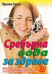 �������� ���� �� ������ - 