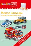 ������� ����� ����������: ����� ������� - 