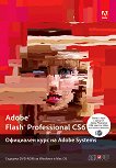 Adobe Flash Professional CS6. ��������� ���� �� Adobe Systems - 