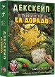 ��������: ������� �� �� ������ - 