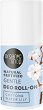 Organic Shop Gentle Deo Roll-On  - 