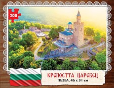   -   200  - 