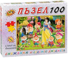     -   100    - 