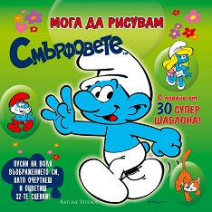 ���� �� �������: ���������� + ������ �� 30 ����� ������� - �����