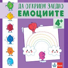 �� ������� ������: �������� - �����