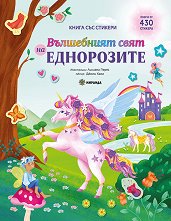 ���������� ���� �� ���������� - �����
