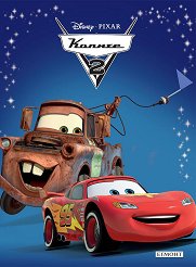 �������� ��������: ������ - ���� 2 - �����