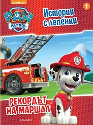 ������� � �������: ��� ������. �������� �� ������ - ���� 1 - �����