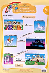   :  .       3   4  4.   - 