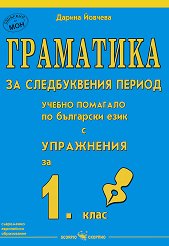     -         1.  - 