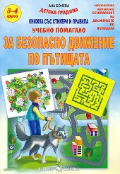         3.  4.      +  - 