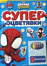 ����� ���������: ������ - �����