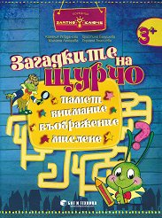 ������ �����: ��������� �� ����� �� 1. ����� - �����