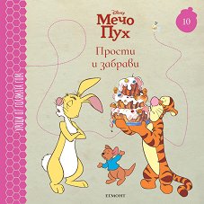 ������ � ������� - �����